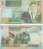  Бона. Иордания 1 динар 2016 год. Король Хусейн ибн Али. Орден Возрождения. (Пресс) 