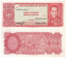  Бона. Боливия 100 песо боливиано 1962 год. Симон Боливар. (XF) 