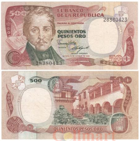  Бона. Колумбия 500 песо оро 1985 год. Генерал Франсиско де Паула Сантандер. (VF) 