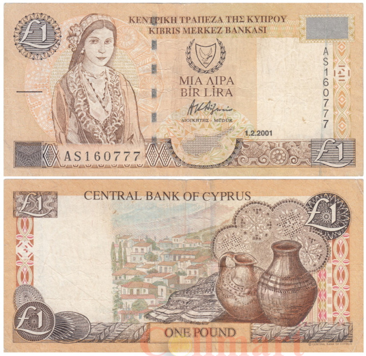  Бона. Кипр 1 фунт (лира) 2001 год. Женщина. (VF) 