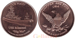 США. Унция меди. Линкор "Миссури".