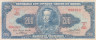  Бона. Бразилия 200 крузейро 1961 год. Педру I. (F-VF) 