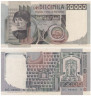  Бона. Италия 10000 лир 1982 год. Портрет мужчины. (VF) 