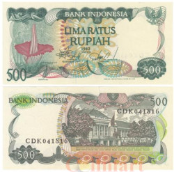 Бона. Индонезия 500 рупий 1982 год. Аморфофаллус титанический. (Пресс)