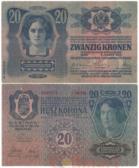  Бона. Австрия 20 крон 1913 год. Второй выпуск. (VF) 