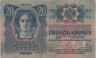  Бона. Австрия 20 крон 1913 год. Второй выпуск. (VF) 