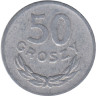  Польша. 50 грошей 1949 год. Герб. (алюминий) 