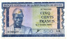  Бона. Гвинея 500 франков 1960 год. Секу Туре. (VF) 
