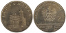  Польша. 2 злотых 2006 год. Сандомир. 