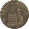  Польша. 2 злотых 2006 год. Сандомир. 