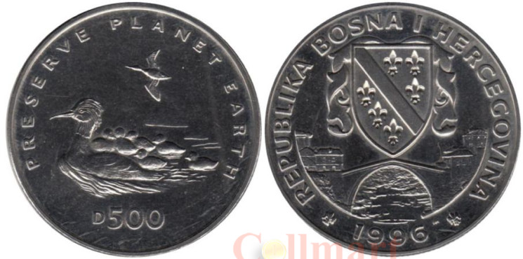  Босния и Герцеговина. 500 динаров 1996 год. Заповедник планета Земля - Большой крохаль. 