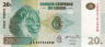  Бона. Конго (ДРК) 20 франков 2003 год. Львы. (AU) 