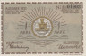  Бона. Германия. Плён 1 марка 1921 год. Нотгельд. (XF) 