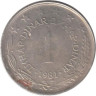  Югославия. 1 динар 1981 год. 