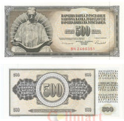 Бона. Югославия 500 динаров 1986 год. Николас Тесла. (Пресс)