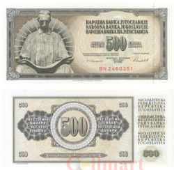 Бона. Югославия 500 динаров 1986 год. Николас Тесла. (Пресс)