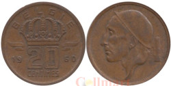 Бельгия. 20 сантимов 1960 год. BELGIE