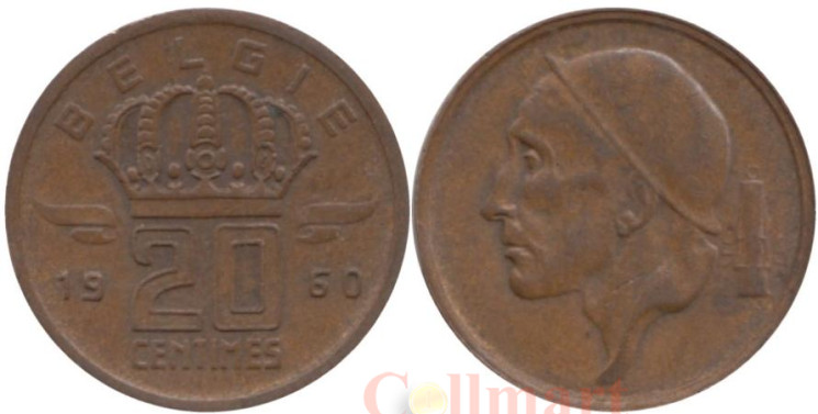  Бельгия. 20 сантимов 1960 год. BELGIE 