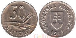 Словакия. 50 геллеров 1941 год. Плуг.