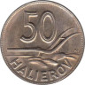  Словакия. 50 геллеров 1941 год. Плуг. 