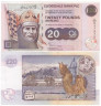 Бона. Шотландия 20 фунтов 2003 год. Роберт Брюс. (XF+) 
