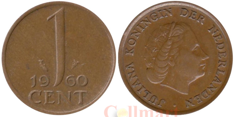  Нидерланды. 1 цент 1960 год. Королева Юлиана. 