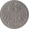  Германская империя. 5 пфеннигов 1896 год. (F) 