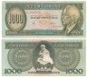  Бона. Венгрия 1000 форинтов 1983 год.  Барток Бела. (G-VG) 