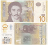  Бона. Сербия 10 динаров 2011 год. Вук Караджич. (XF) 