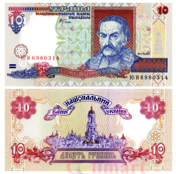 Бона. Украина 10 гривен 2000 год. Иван Мазепа. (подпись Стельмах) (XF)