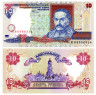 Бона. Украина 10 гривен 2000 год. Иван Мазепа. (подпись Стельмах) (XF) 