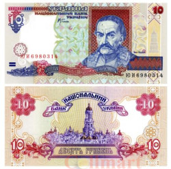 Бона. Украина 10 гривен 2000 год. Иван Мазепа. (подпись Стельмах) (XF)