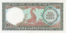  Бона. Южный Вьетнам 20 донгов 1964 год. Рыба-дракон. (XF) 