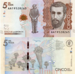 Бона. Колумбия 5000 песо 2015 год. Хосе Асунсьон Сильва. (Пресс)