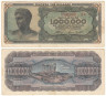 Бона. Греция 1000000 драхм 1944 год. Эфеб из Антикиферы. (VF) 