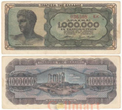 Бона. Греция 1000000 драхм 1944 год. Эфеб из Антикиферы. (VF)