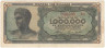  Бона. Греция 1000000 драхм 1944 год. Эфеб из Антикиферы. (VF) 