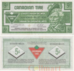 Бона. Канада 5 центов 2008 год. Канадский купон на шины. (XF)