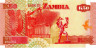  Бона. Замбия 50 квач 2007 год. Орлан-крикун. (Пресс) 