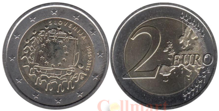  Словения. 2 евро 2015 год. 30 лет флагу Европейского союза. 