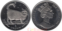 Остров Мэн. 1 крона 1998 год. Кошки - Бирманская кошка.
