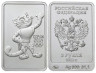  Россия. 3 рубля 2011 год. XXII зимние Олимпийские Игры, Сочи 2014 - Леопард. (СПМД) 