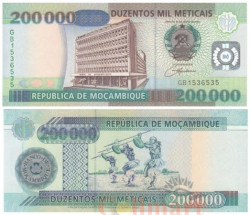 Бона. Мозамбик 200000 метикалов 2003 год. Танцоры. (Пресс)