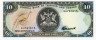  Бона. Тринидад и Тобаго 10 долларов 1985 год. Синегорлая абурри. (XF) 
