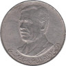  Ирак. 250 филсов 1980 год. Годовщина правления президента Саддама Хуссейна. 