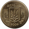  Украина. 50 копеек 2009 год. 