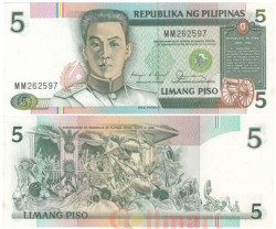 Бона. Филиппины 5 песо 1990 год. Эмилио Агинальдо. (Пресс)