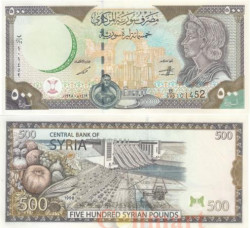 Бона. Сирия 500 фунтов 1998 год. Руины Пальмиры. Царица Зенобия. (Пресс)