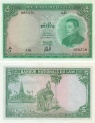 Бона. Лаос 5 кип 1962 год. Король Сисаванг Вонг. (AU)