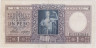  Бона. Аргентина 1 песо 1954 год. Декларация Экономической Независимости. P-260b (серия B) (VF) 